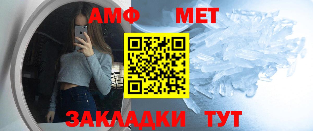маркетплейс как зайти  Вход с VPN  АМФЕТАМИН  Дмитров  АМФЕТАМИН VHQ 