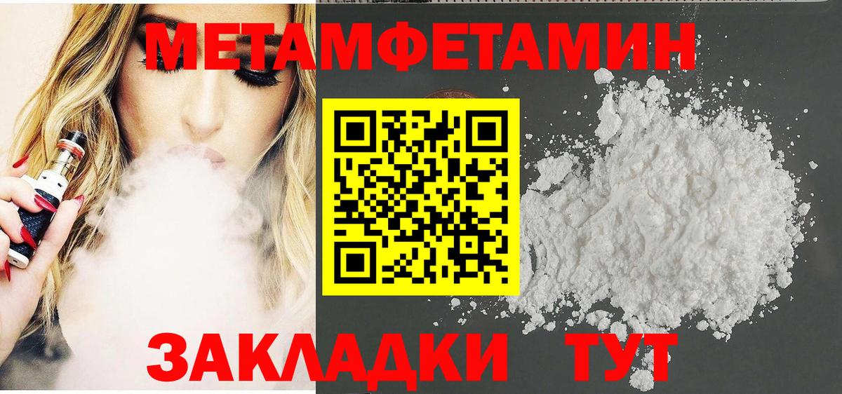 АМФ Розовый Дмитров