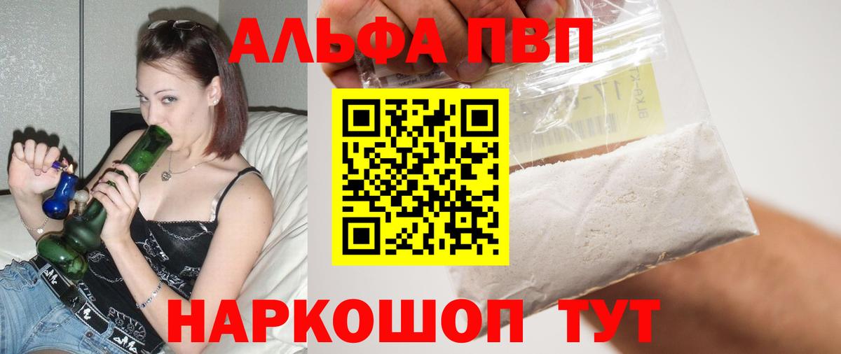 А ПВП СК КРИС Дмитров