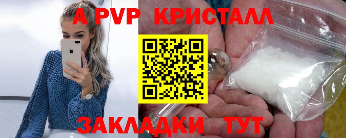 Дмитров  Alpha-PVP СК  Вход с VPN  цены   Alpha PVP VHQ 