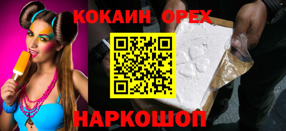 КОКАИН Боливия Дмитров