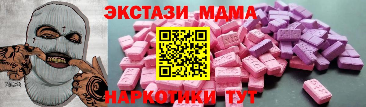 Дмитров  Бошки Шишки  Метамфетамин  НБОМе  ГАШИШ  Меф МЯУ МЯУ   Цена  COCAIN  Вход с VPN  Кетамин 