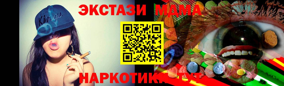 Ecstasy 300 mg  ЭКСТАЗИ  маркетплейс какой сайт  Дмитров  Вход с VPN  ЭКСТАЗИ круглые 