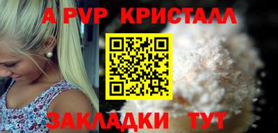 гашик Каменск-Уральский