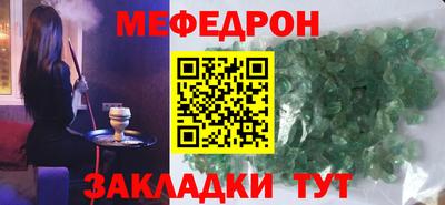 сатива Камень-на-Оби