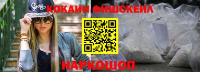 трава Балашиха