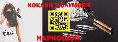 трава Балашиха