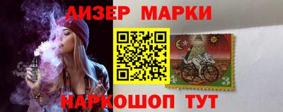 ALPHA PVP Балахна