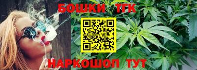 трава Балашиха