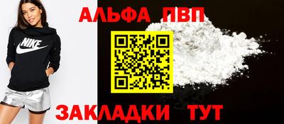 трава Балашиха