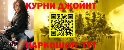 шишки Краснокаменск