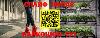 трава Балашиха
