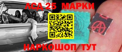 трава Балашиха