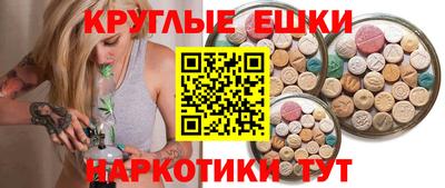трава Балашиха