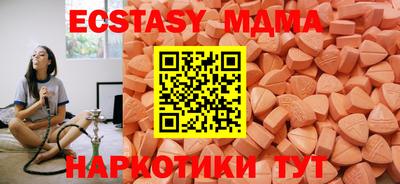 трава Балашиха