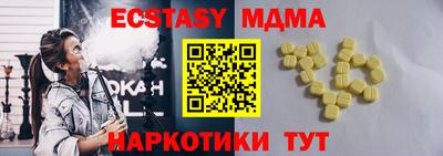 трава Балашиха