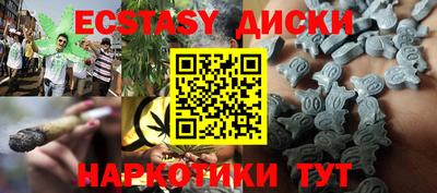 таблы Каменск-Шахтинский