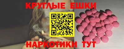 ALPHA PVP Балахна