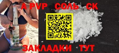 не бодяженный Балаково