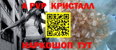 трава Балашиха