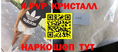 трава Балашиха