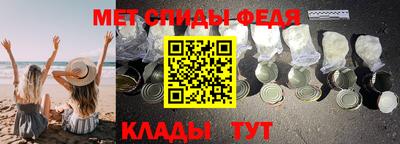 ALPHA PVP Балахна