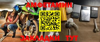 ALPHA PVP Балахна