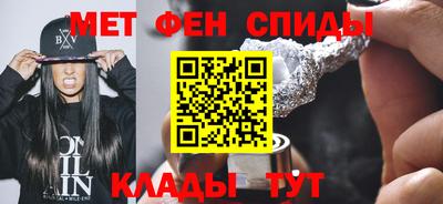 ALPHA PVP Балахна