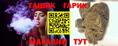 таблы Каменск-Шахтинский