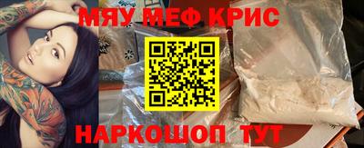 гашик Каменск-Уральский