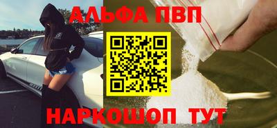 трава Балашиха