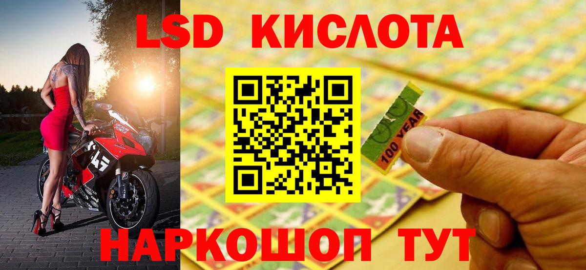 Лсд 25 экстази ecstasy  мега как войти  ЛСД экстази  Дмитров  Лсд 25 экстази ecstasy  Вход с VPN 
