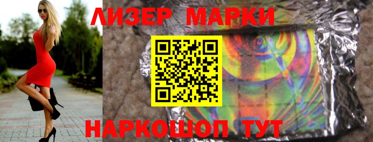Лсд 25 экстази ecstasy Дмитров