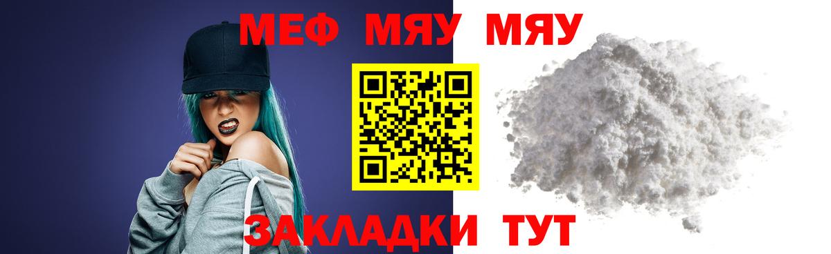 МЕФ Дмитров