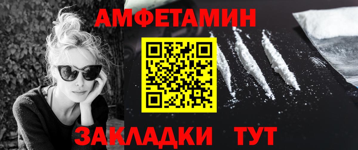 Метамфетамин Декстрометамфетамин 99.9% Дмитров