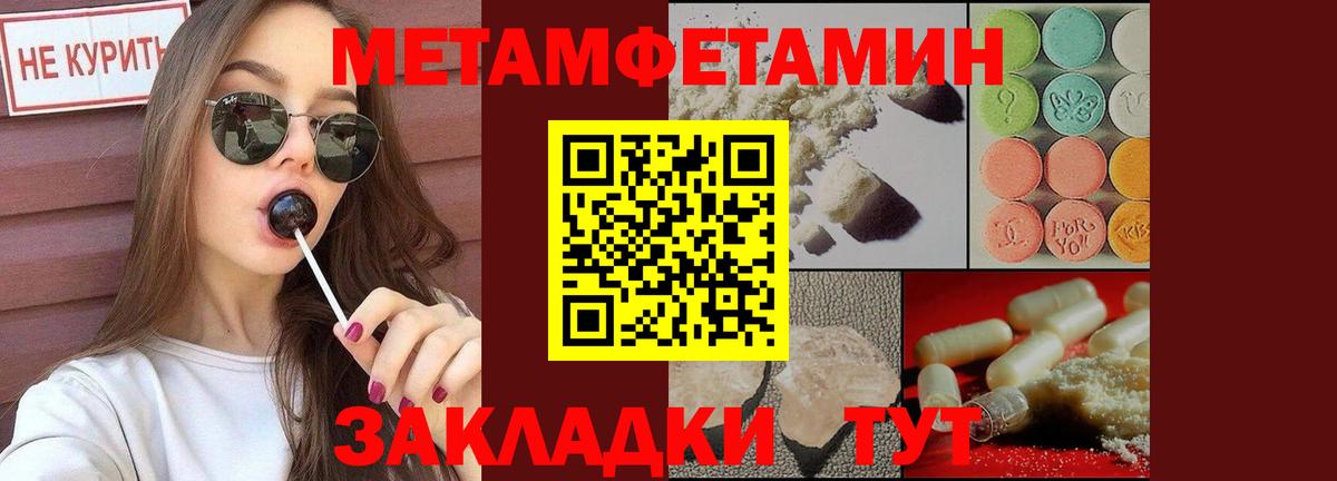 Дмитров  Первитин витя  Вход с VPN 