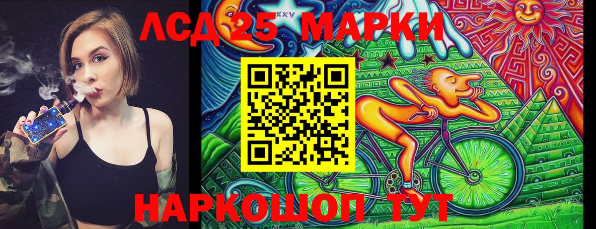 Марки NBOMe 1,5мг  Вход с VPN  Марки NBOMe 1,5мг  Дмитров 