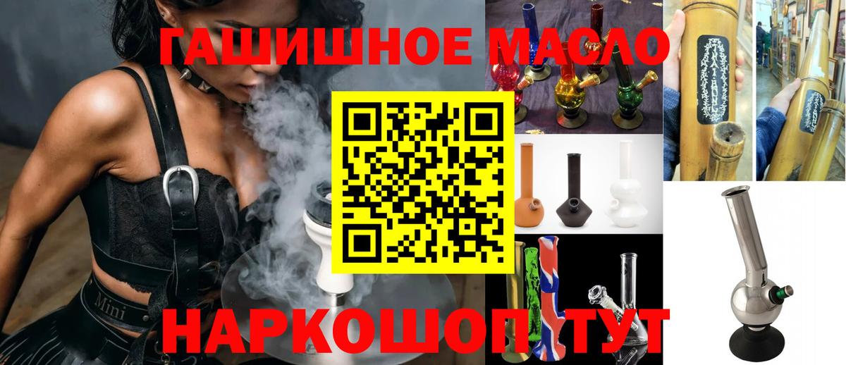 Дистиллят ТГК жижа  Вход с VPN  Дмитров 